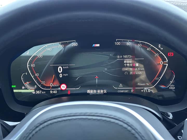 Фото 7 - BMW 5 Series