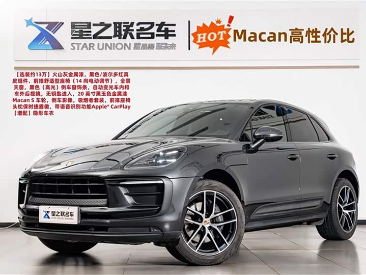 Фото 1 - Porsche Macan