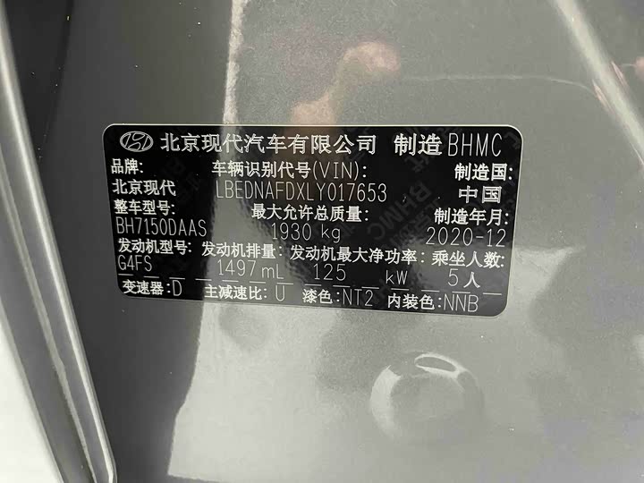 Фото 8 - Hyundai Sonata N Line