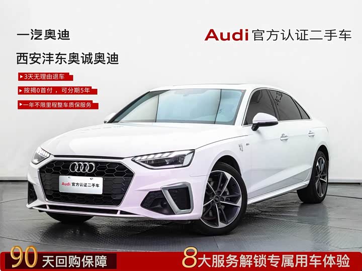 Фото 2 - Audi A4L