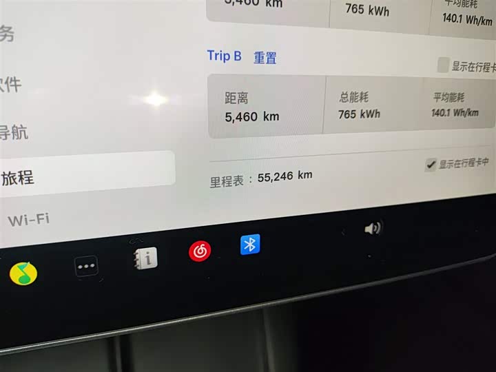 Фото 5 - Tesla Model 3