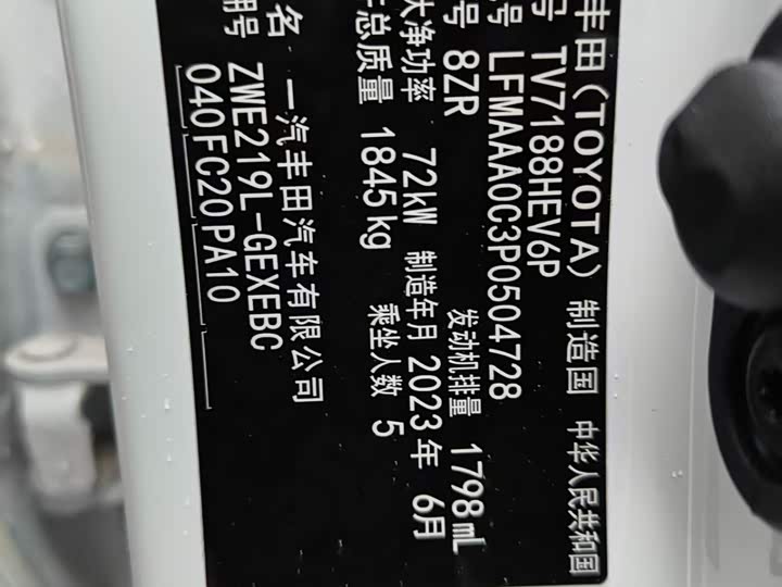 Фото 4 - Toyota Corolla