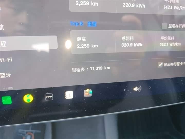 Фото 5 - Tesla Model Y