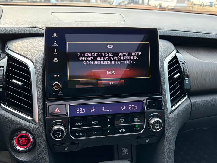 Фото 9 - Honda Avancier