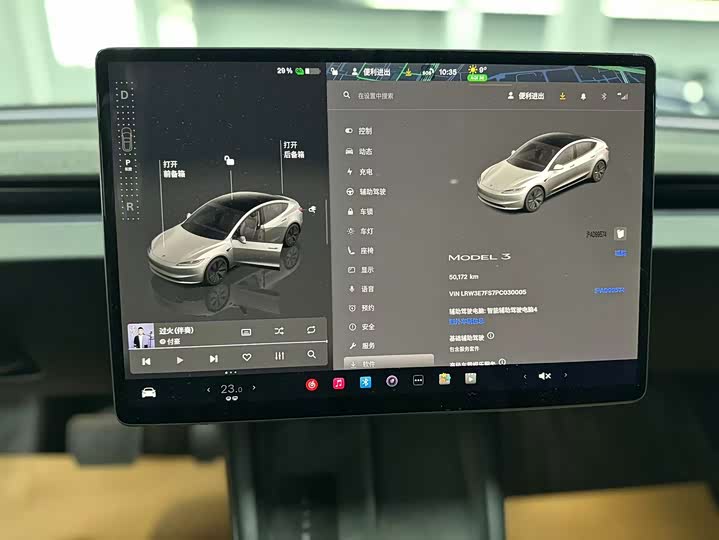 Фото 5 - Tesla Model 3