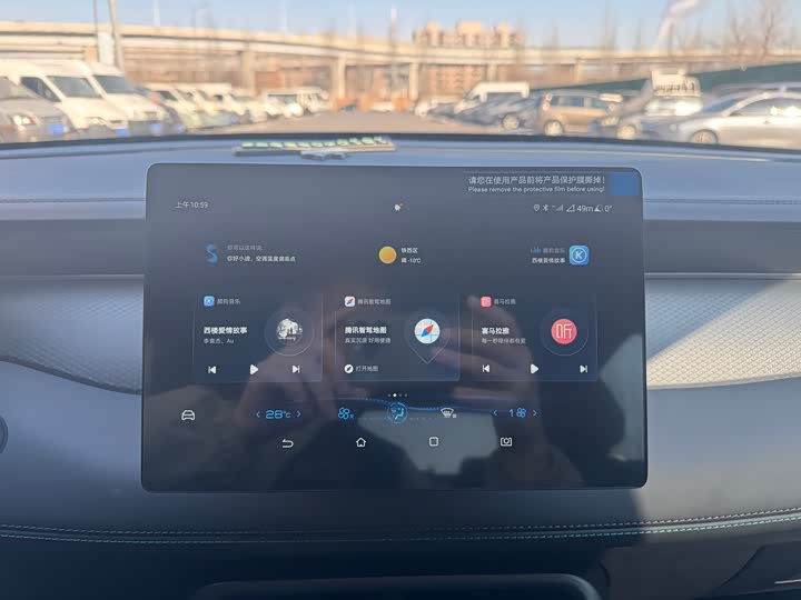 Фото 9 - BYD Qin Plus