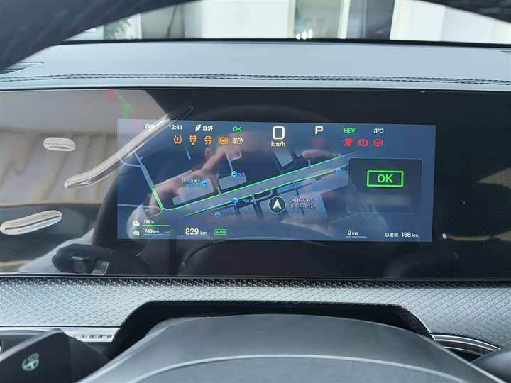 Фото 5 - BYD Song Pro Hybrid