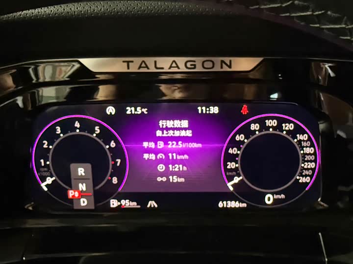 Фото 5 - Volkswagen Talagon