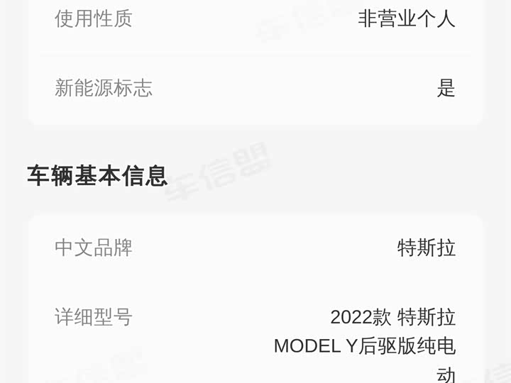 Фото 6 - Tesla Model Y