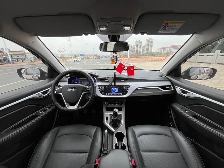 Фото 2 - Geely Vision