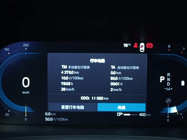 Фото 8 - Volvo S90