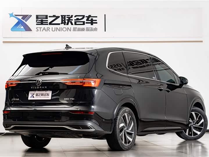 Фото 8 - Volkswagen Viloran