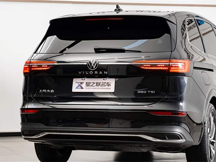 Фото 9 - Volkswagen Viloran