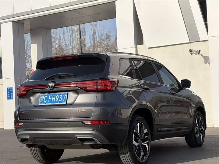 Фото 6 - Changan CS75