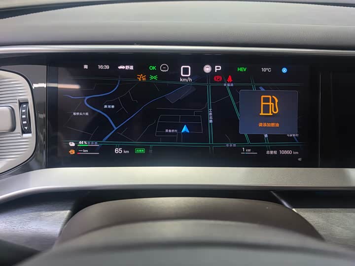 Фото 9 - Denza D9