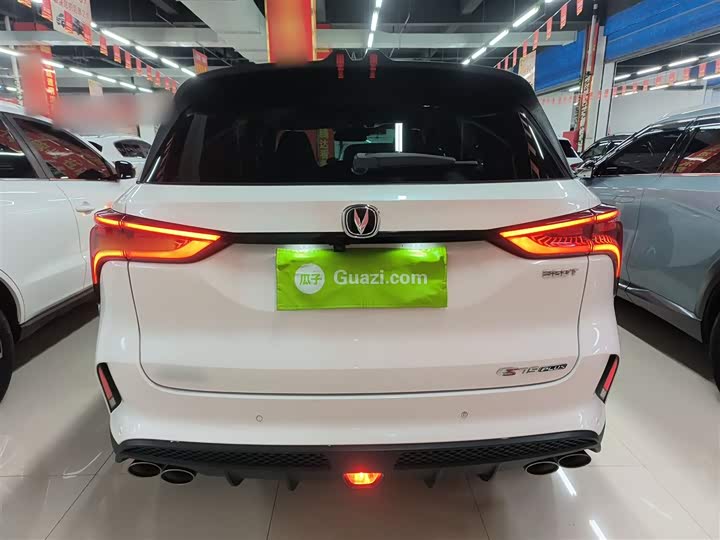 Фото 6 - Changan CS75 Plus