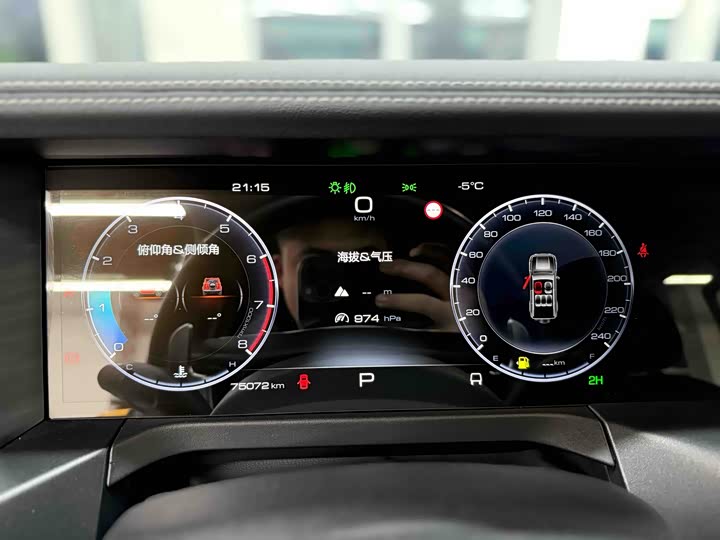 Фото 7 - Tank 300