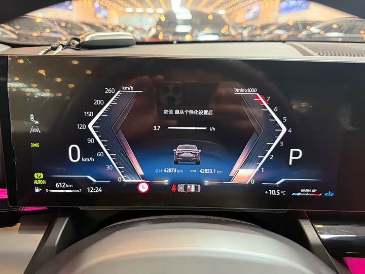 Фото 4 - BMW 5 Series