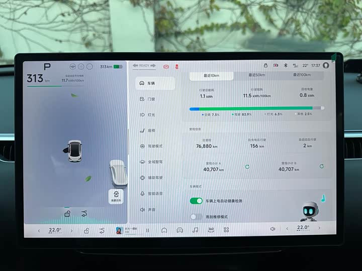 Фото 2 - XPeng Mona M03