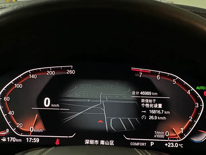 Фото 7 - BMW 7 Series