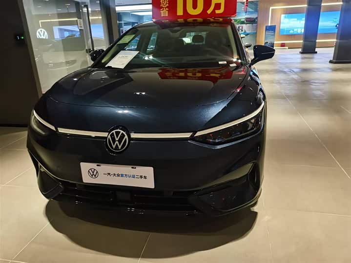 Фото 2 - Volkswagen ID.7 Vizzion