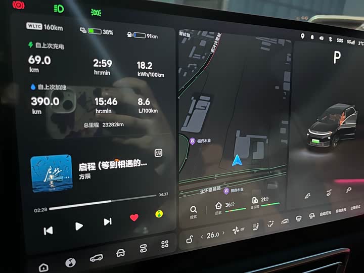 Фото 4 - LiXiang L6