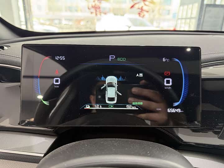 Фото 5 - BYD Qin Plus