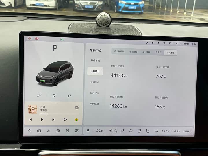 Фото 8 - LiXiang L8