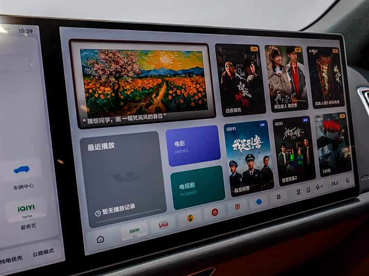 Фото 9 - LiXiang L8