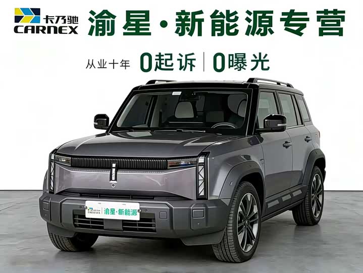 Фото 1 - Chery iCar 03