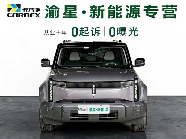 Фото 2 - Chery iCar 03