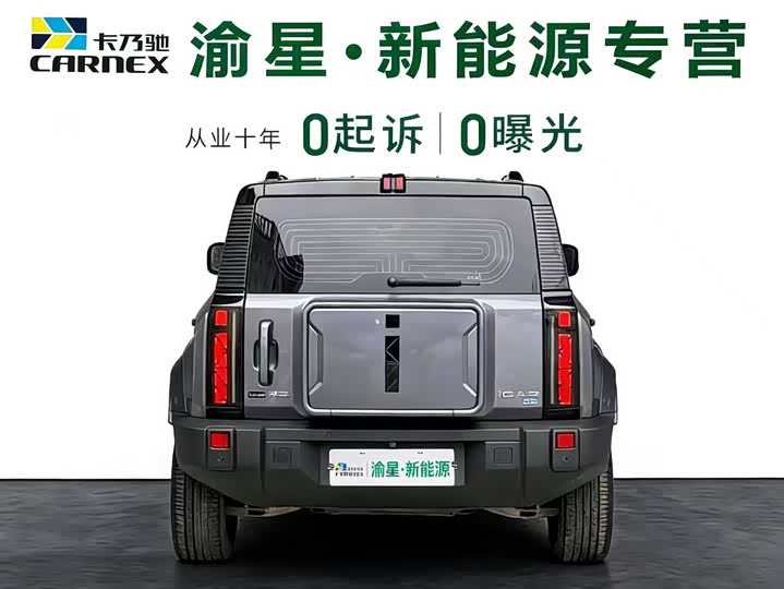 Фото 5 - Chery iCar 03