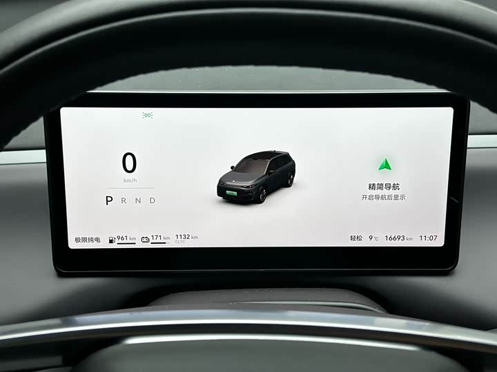 Фото 9 - Leapmotor C10