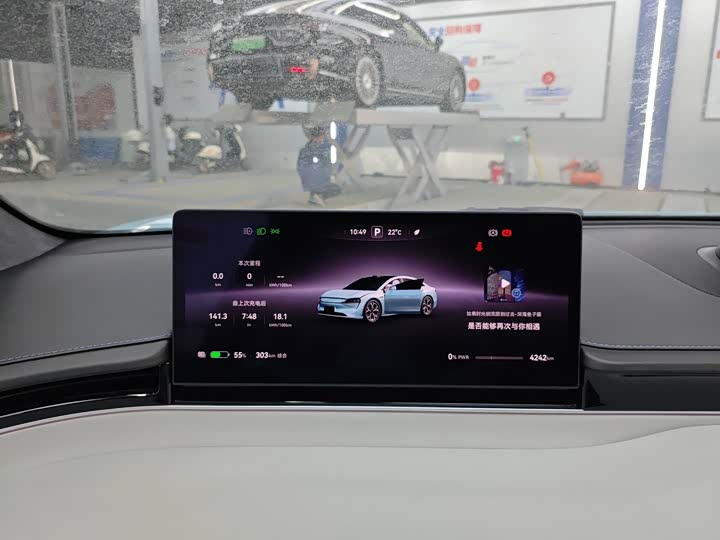 Фото 8 - Luxeed S7