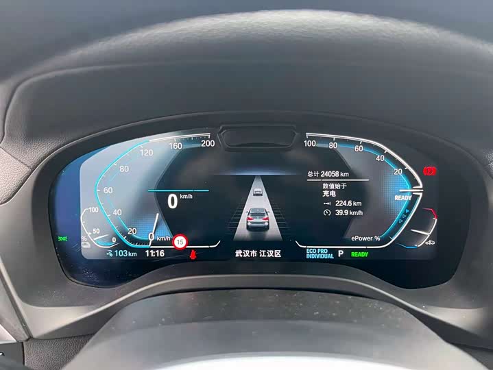 Фото 6 - BMW iX3