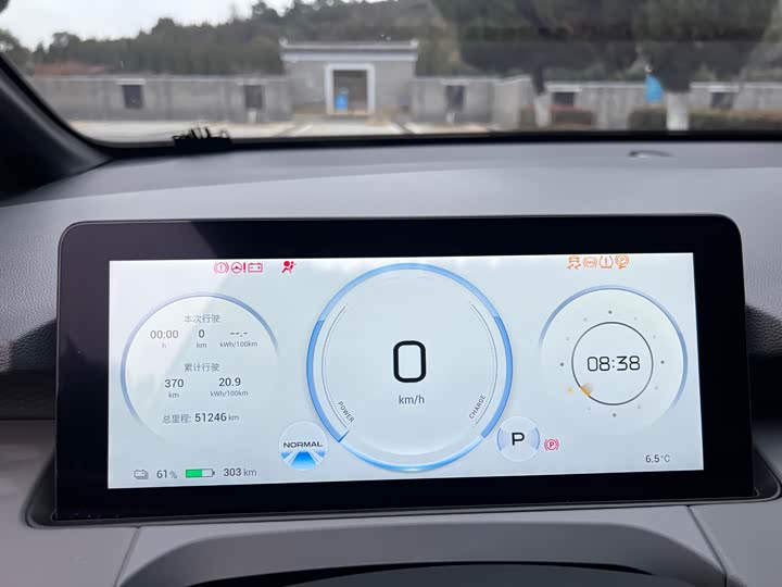 Фото 8 - GAC Aion Y