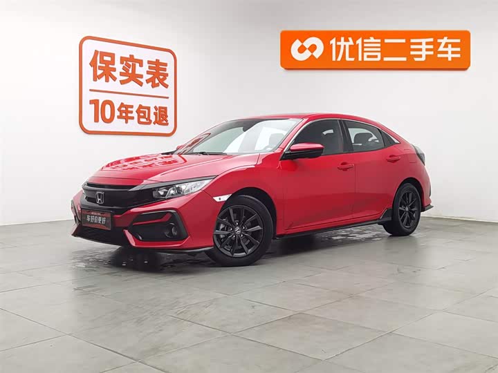 Фото 1 - Honda Civic