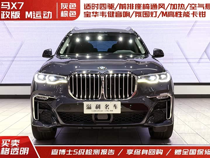 Фото 2 - BMW X7