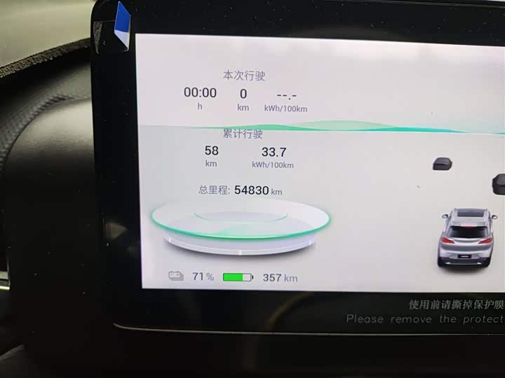 Фото 5 - GAC Aion V