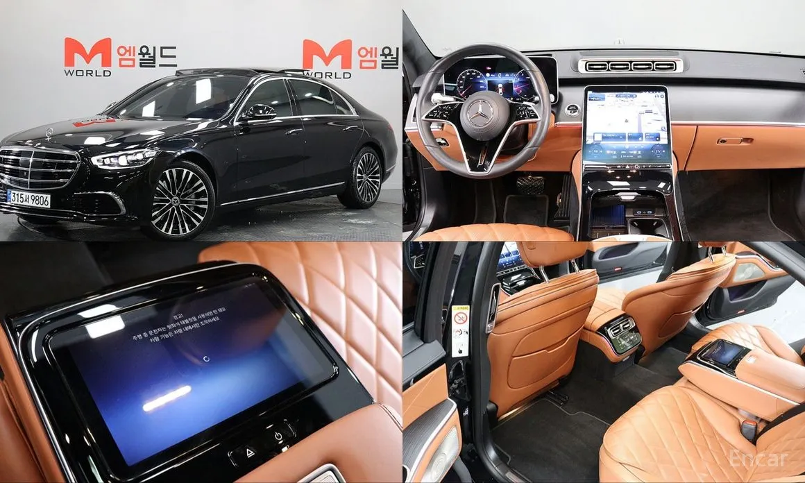 Фото 1 - Mercedes-Benz S-Class