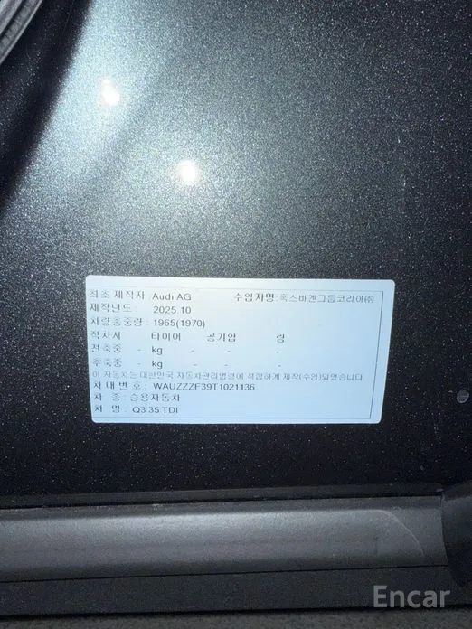 Фото 10 - Audi Q3