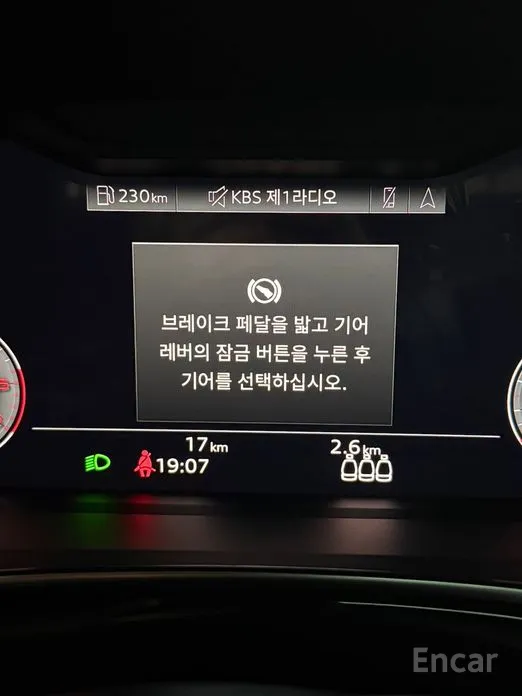 Фото 6 - Audi Q3