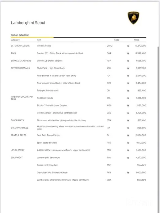 Фото 20 - Lamborghini Huracan