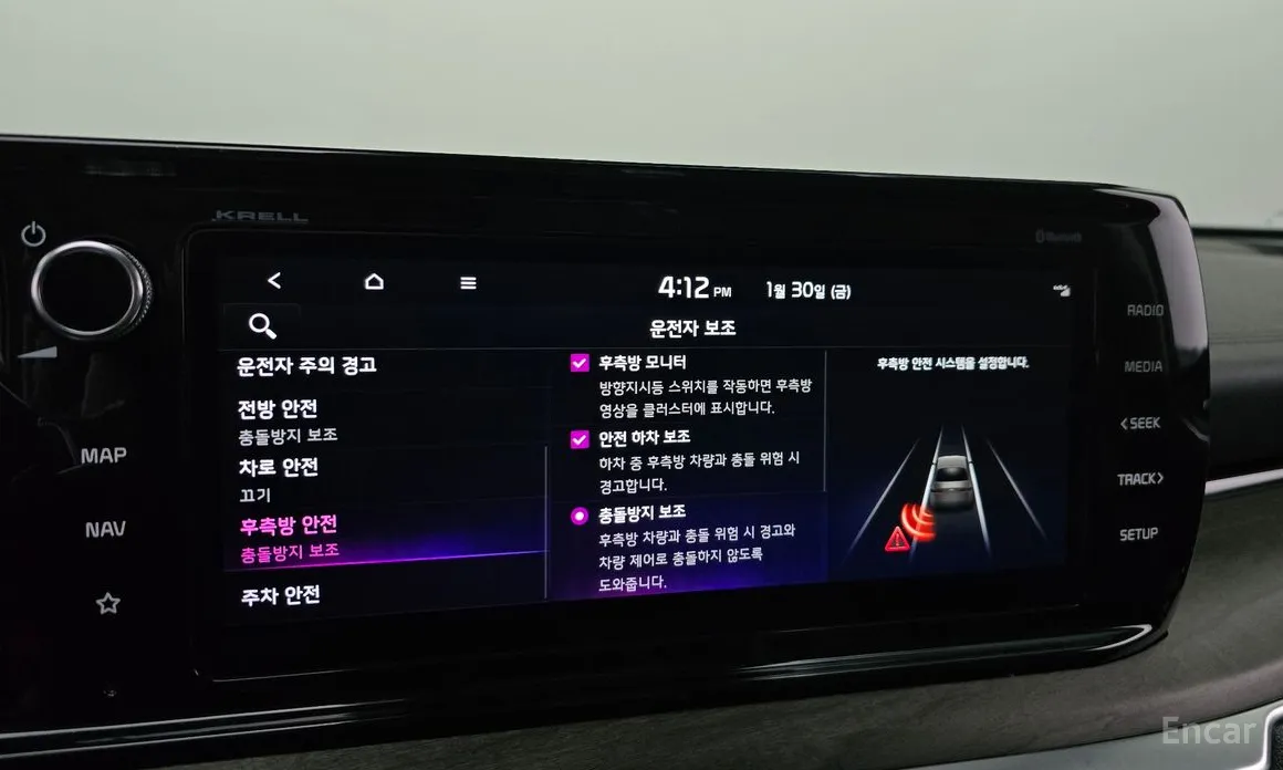 Фото 16 - Kia K5