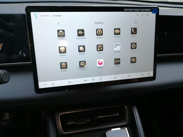 Фото 6 - BYD Qin L