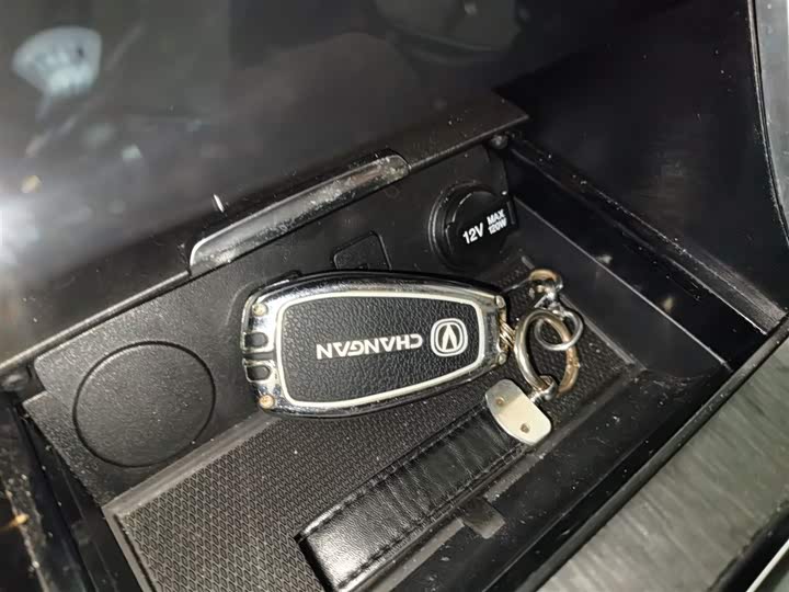 Фото 9 - Changan CS75