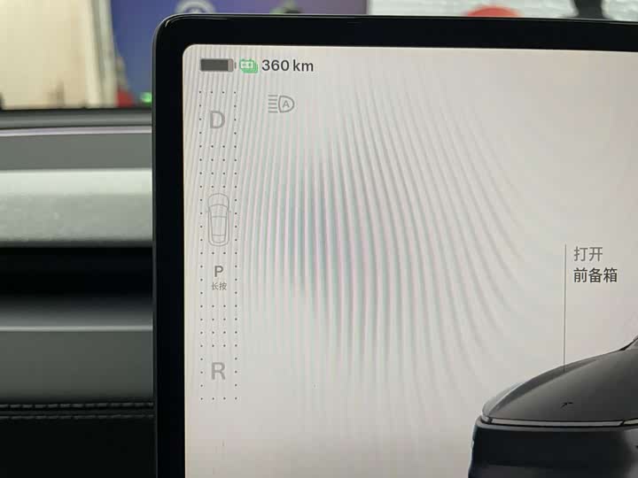 Фото 9 - Tesla Model Y