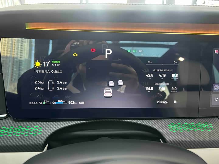 Фото 8 - GAC Trumpchi Empow R