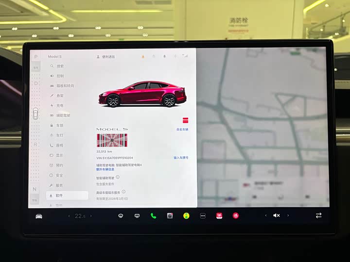 Фото 6 - Tesla Model S