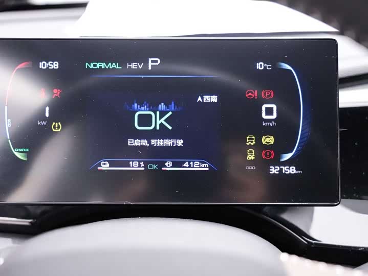 Фото 9 - BYD Qin Plus